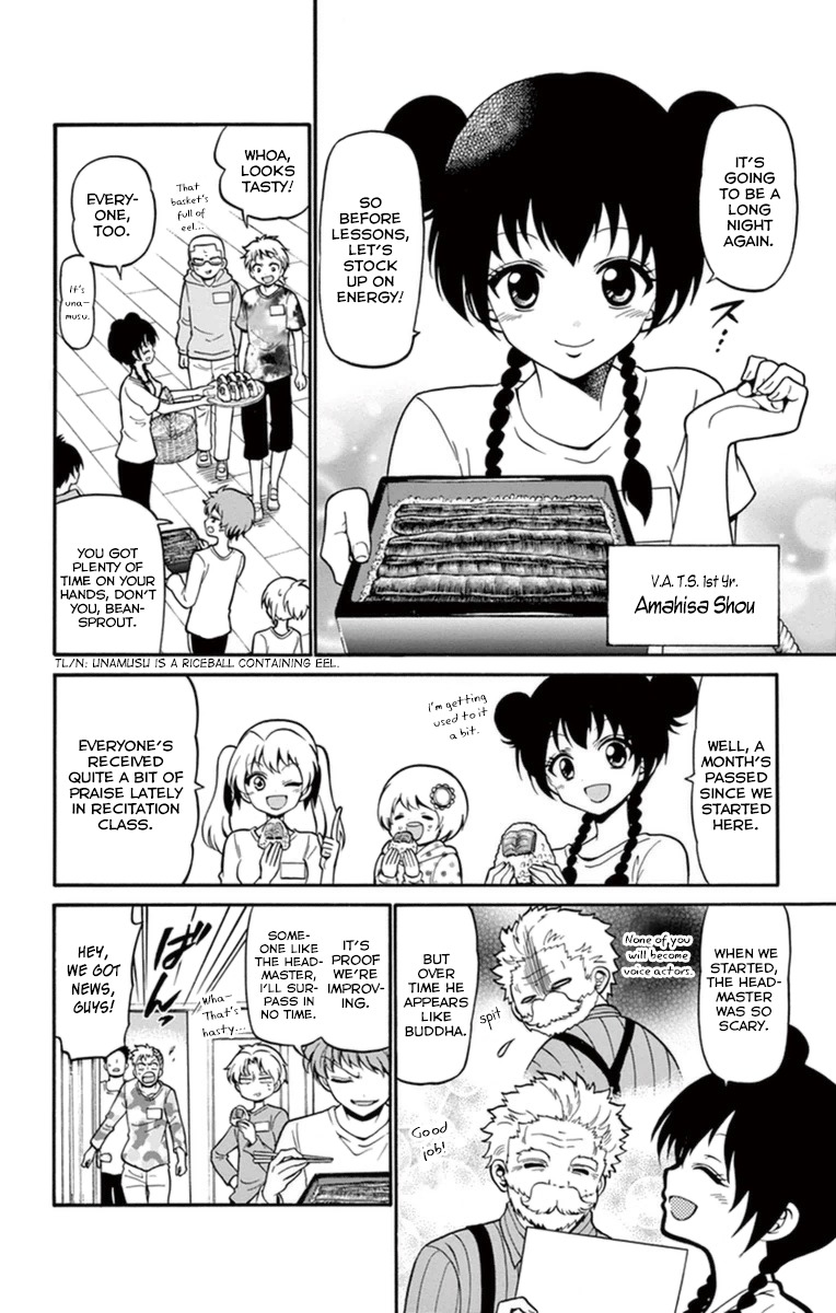 Tenshi to Akuto!! Chapter 16 page 5 - Chapter 16
