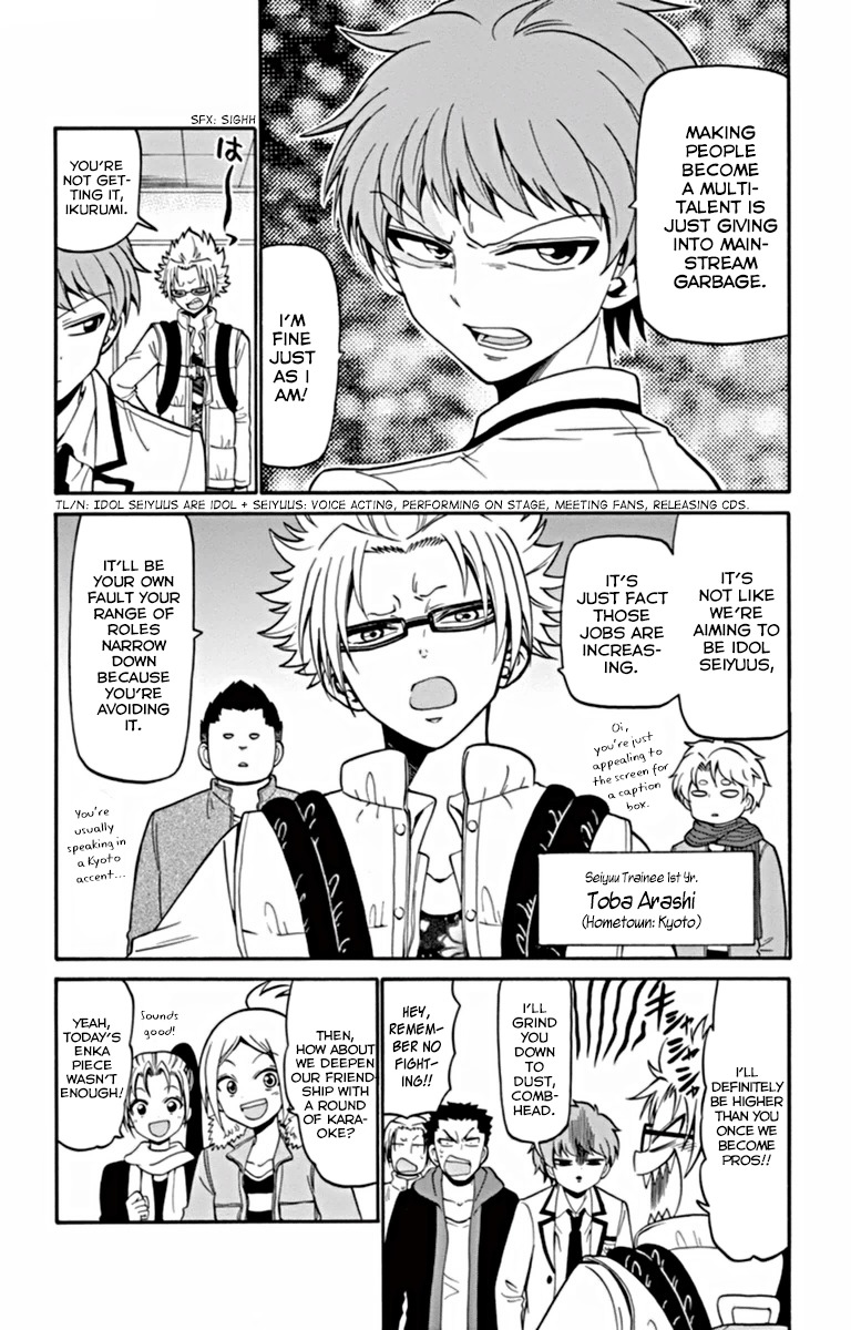 Tenshi to Akuto!! Chapter 17 page 7 - Chapter 17
