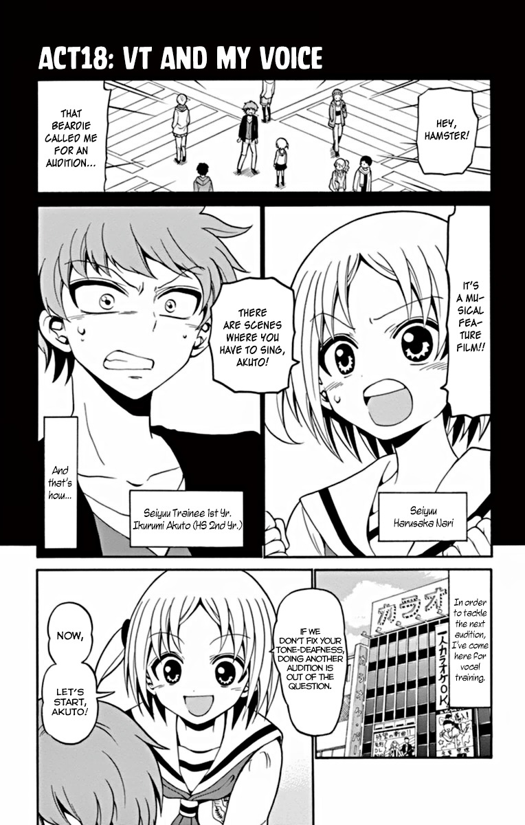 Tenshi to Akuto!! Chapter 18 page 2 - Chapter 18