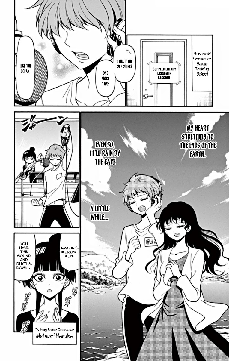 Tenshi to Akuto!! Chapter 19 page 3 - Chapter 19