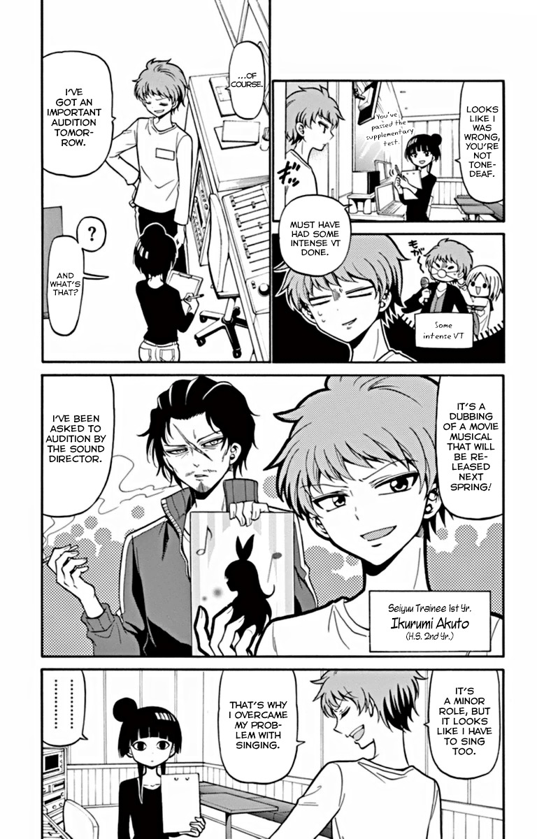 Tenshi to Akuto!! Chapter 19 page 4 - Chapter 19