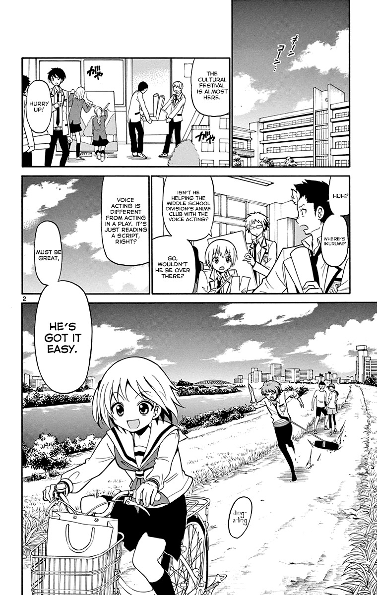 Tenshi to Akuto!! Chapter 2 page 3 - Chapter 2