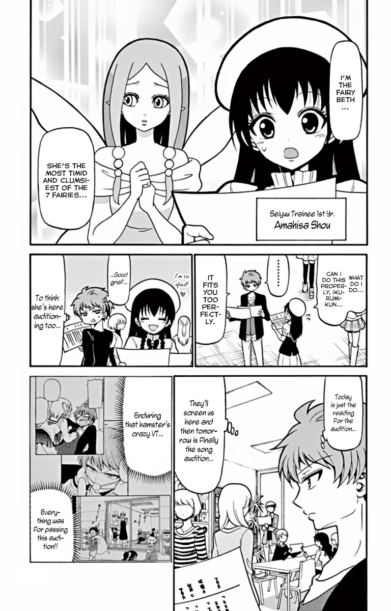 Tenshi to Akuto!! Chapter 20 page 4 - Chapter 20