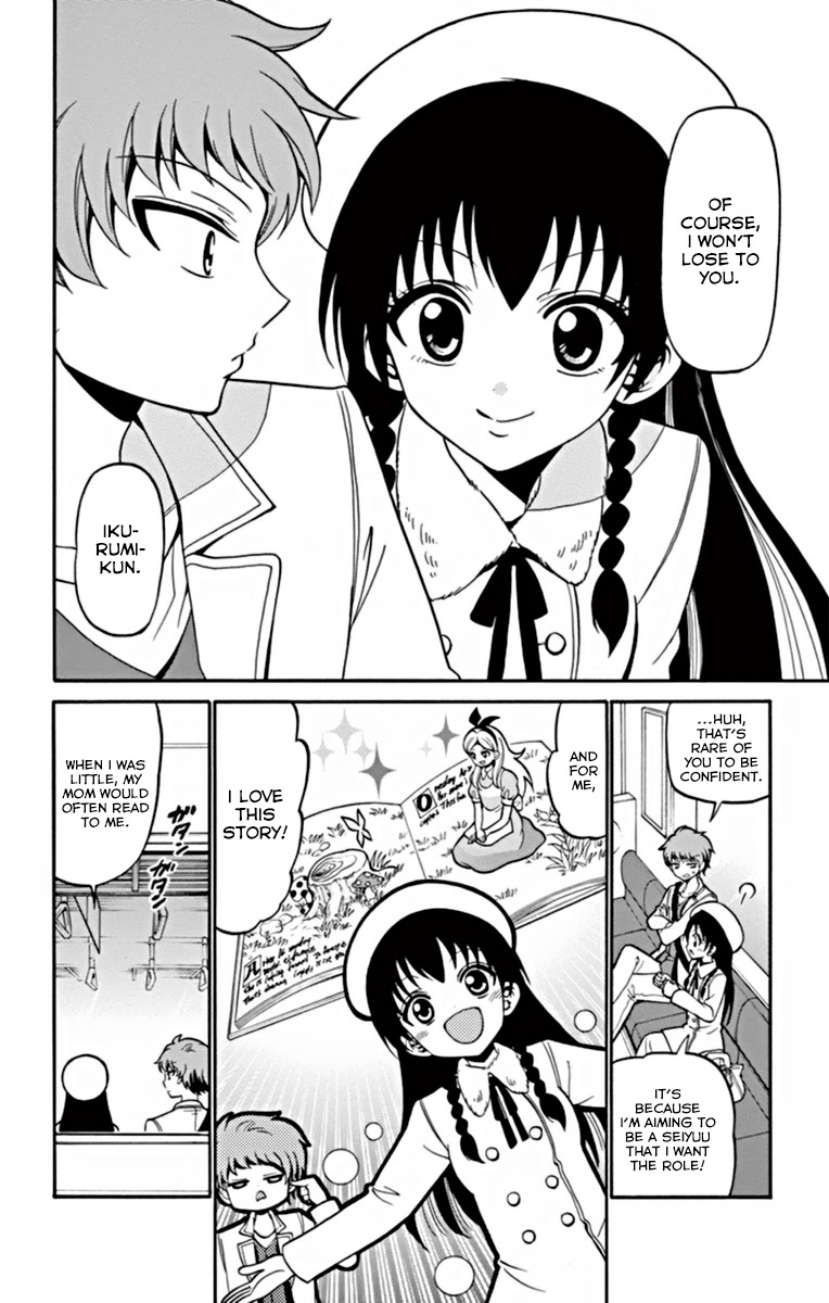 Tenshi to Akuto!! Chapter 20 page 7 - Chapter 20