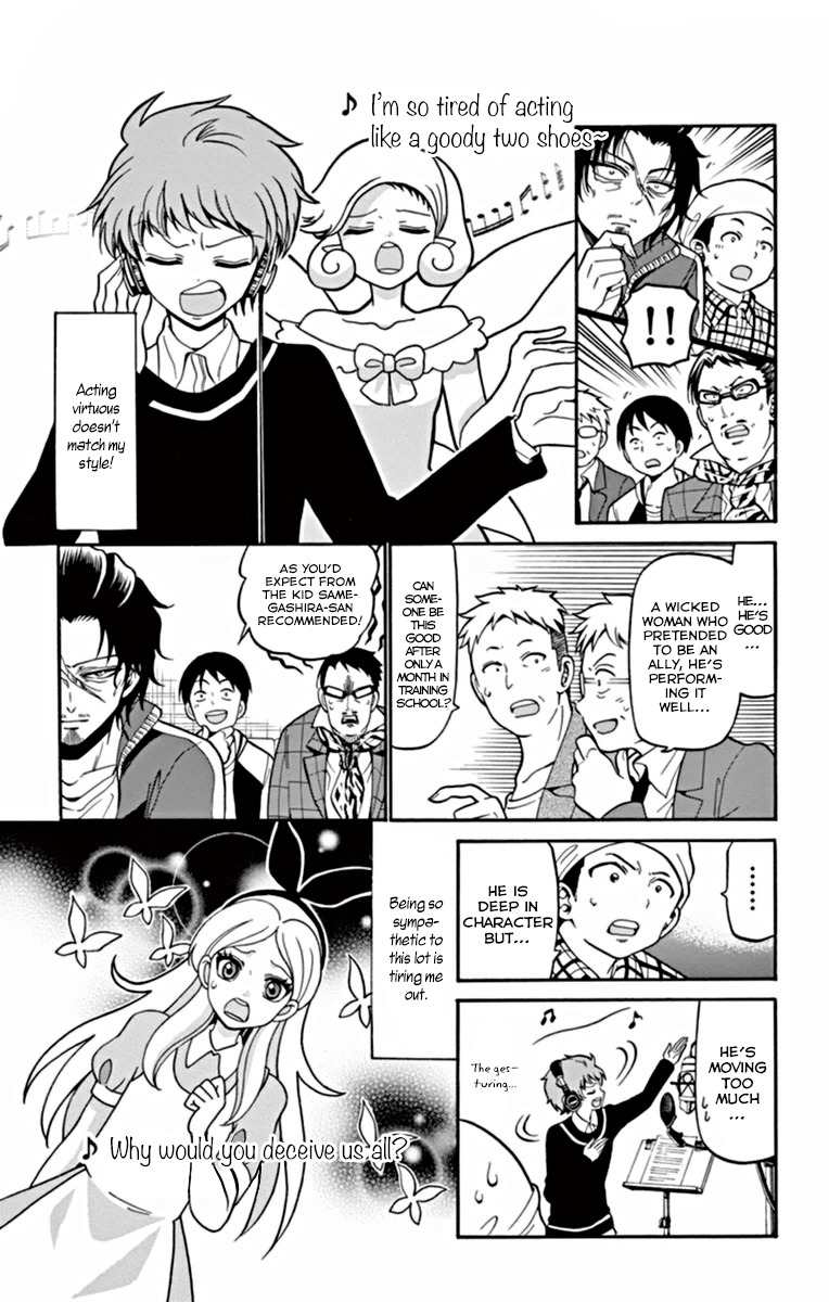 Tenshi to Akuto!! Chapter 21 page 12 - Chapter 21