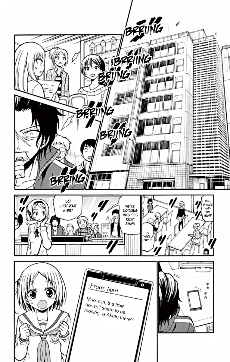Tenshi to Akuto!! Chapter 21 page 5 - Chapter 21