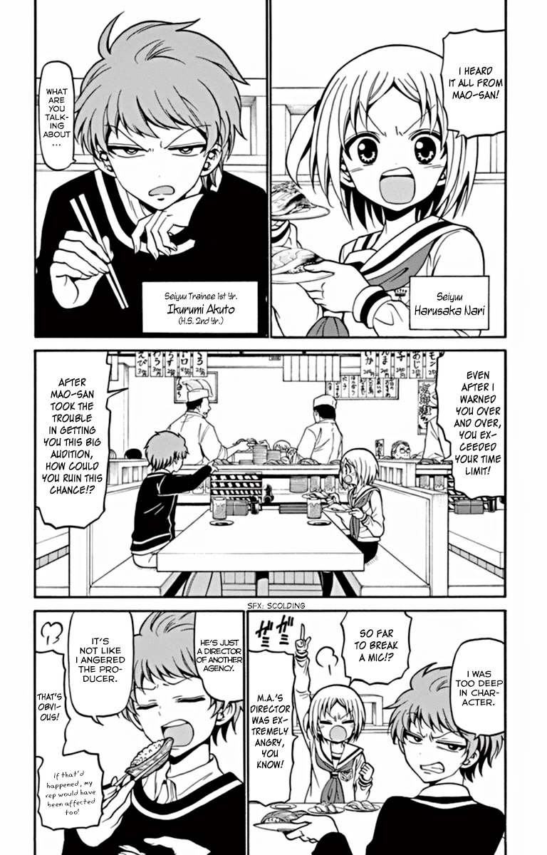 Tenshi to Akuto!! Chapter 22 page 3 - Chapter 22