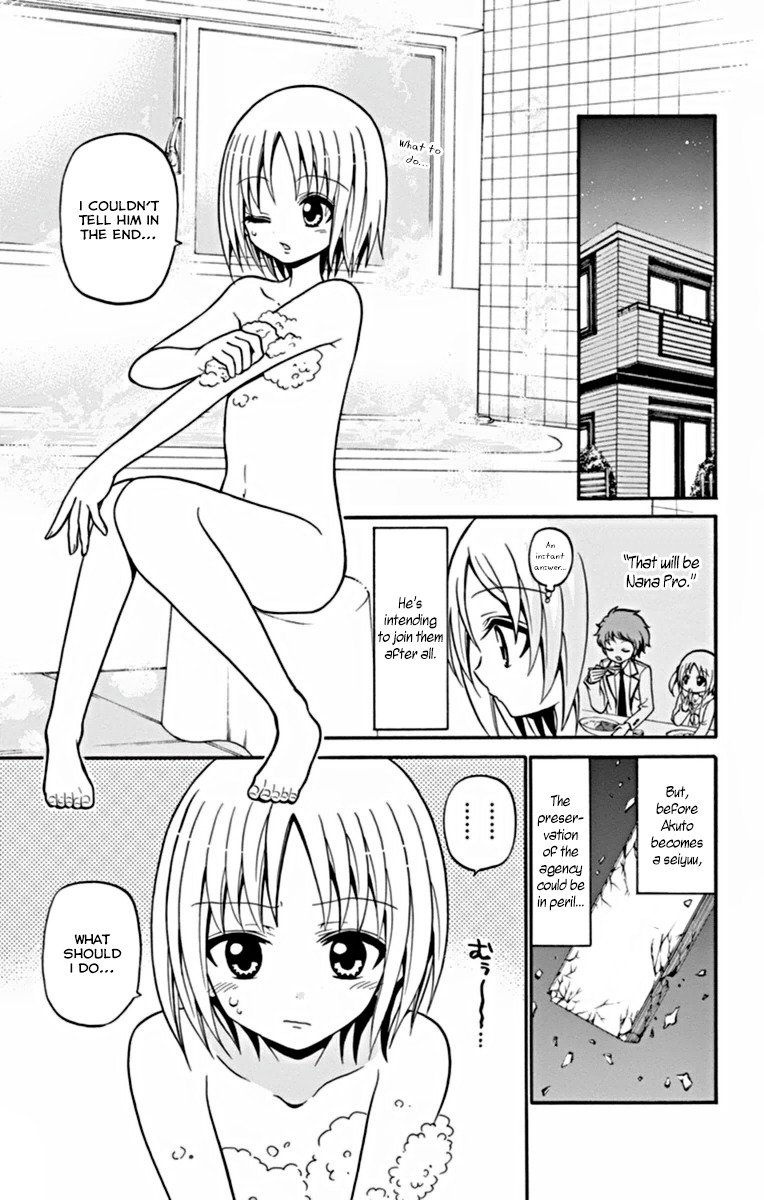 Tenshi to Akuto!! Chapter 23 page 12 - Chapter 23
