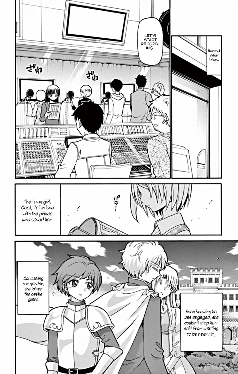 Tenshi to Akuto!! Chapter 23 page 13 - Chapter 23