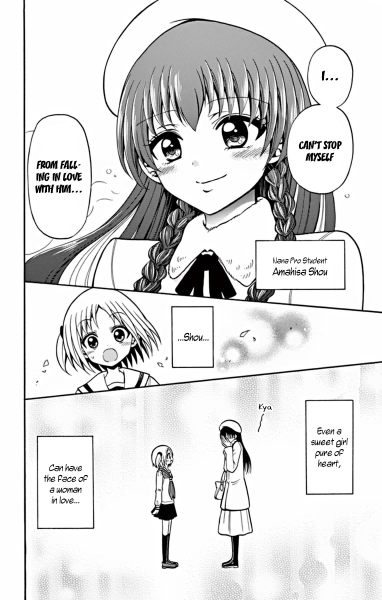 Tenshi to Akuto!! Chapter 23 page 3 - Chapter 23