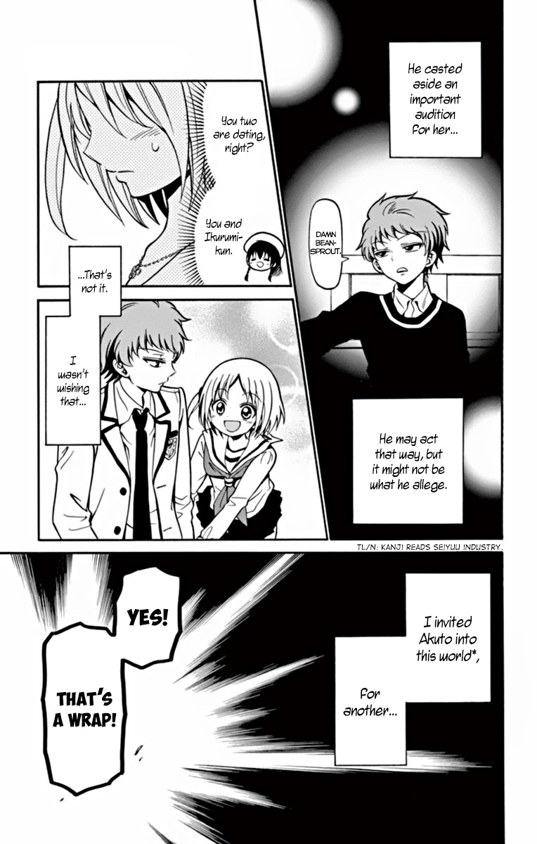 Tenshi to Akuto!! Chapter 23 page 4 - Chapter 23