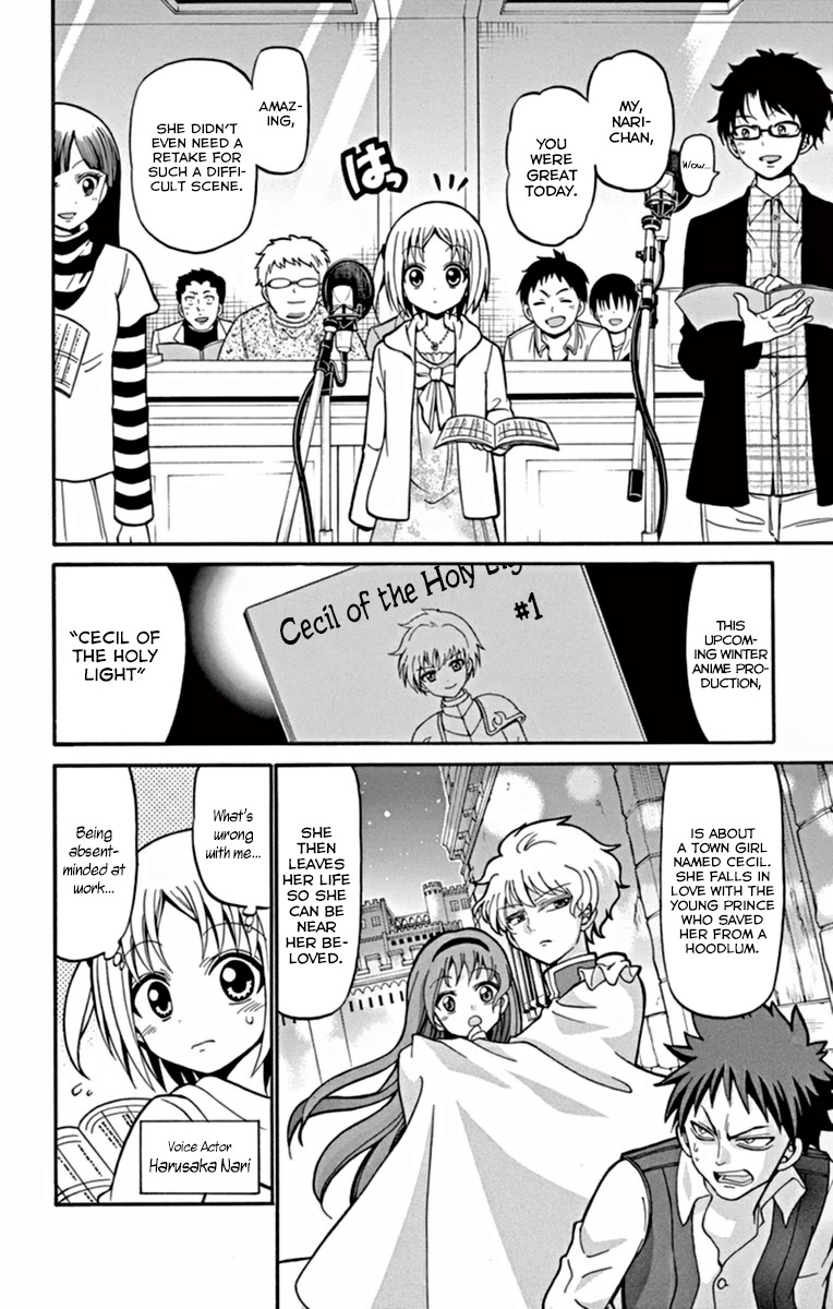 Tenshi to Akuto!! Chapter 23 page 5 - Chapter 23