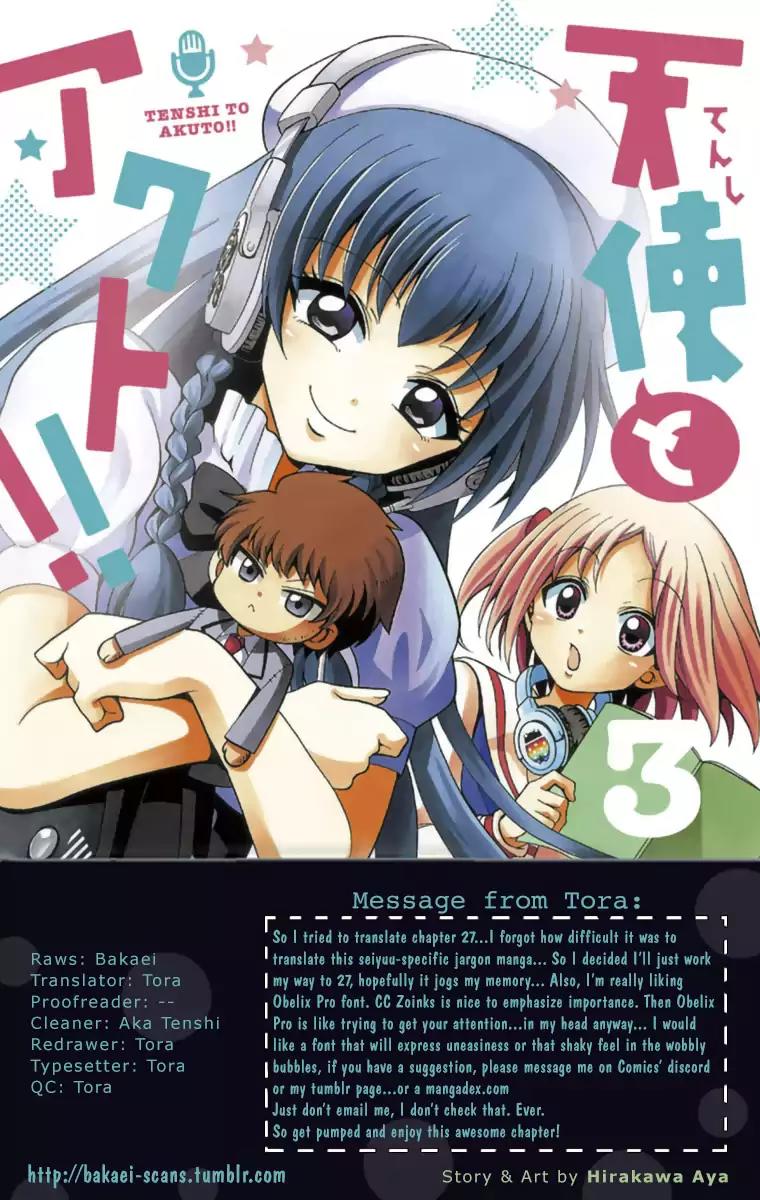 Tenshi to Akuto!! Chapter 24 page 1 - Chapter 24