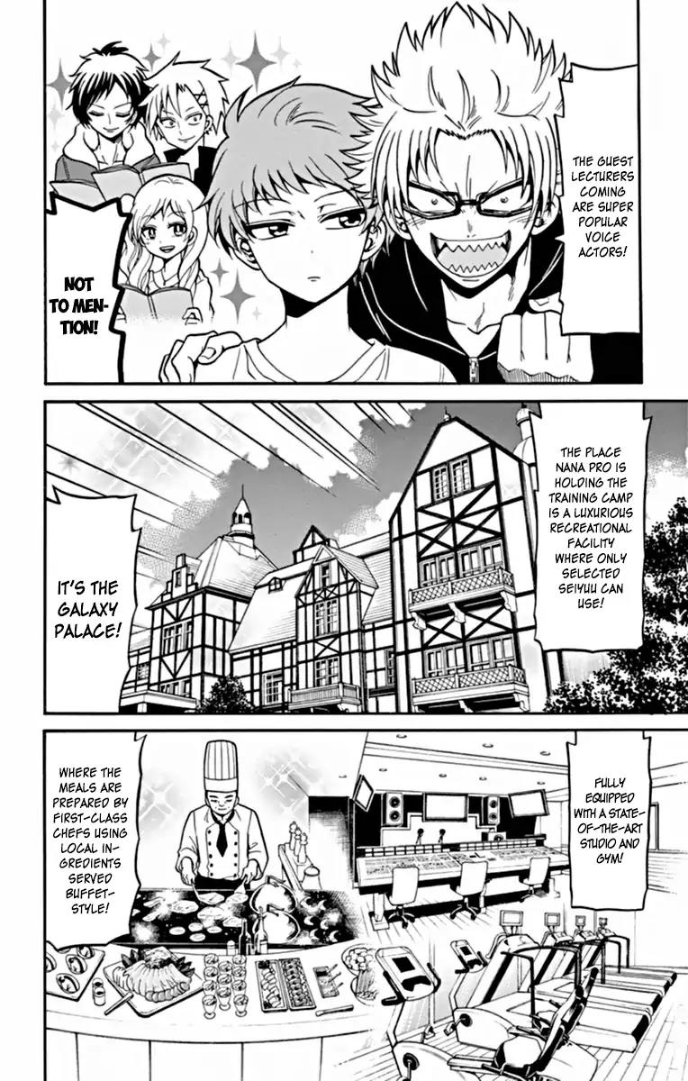 Tenshi to Akuto!! Chapter 24 page 7 - Chapter 24