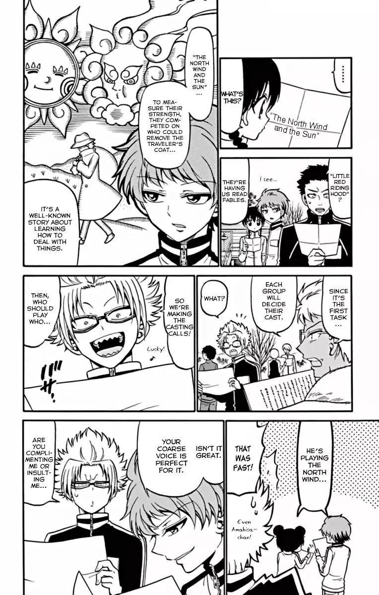 Tenshi to Akuto!! Chapter 25 page 17 - Chapter 25: Training Camp And The Hamster