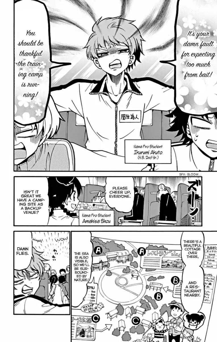 Tenshi to Akuto!! Chapter 25 page 3 - Chapter 25: Training Camp And The Hamster