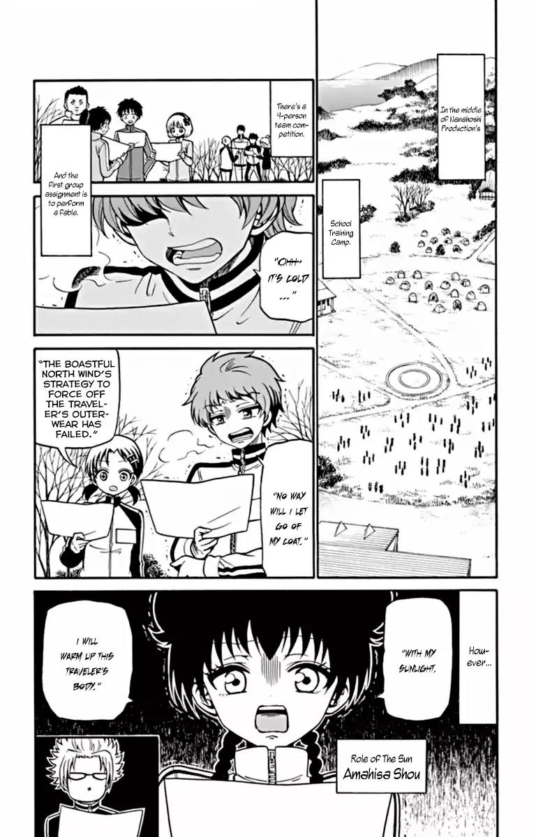 Tenshi to Akuto!! Chapter 26 page 3 - Chapter 26: Impromptu Team And One's Lines