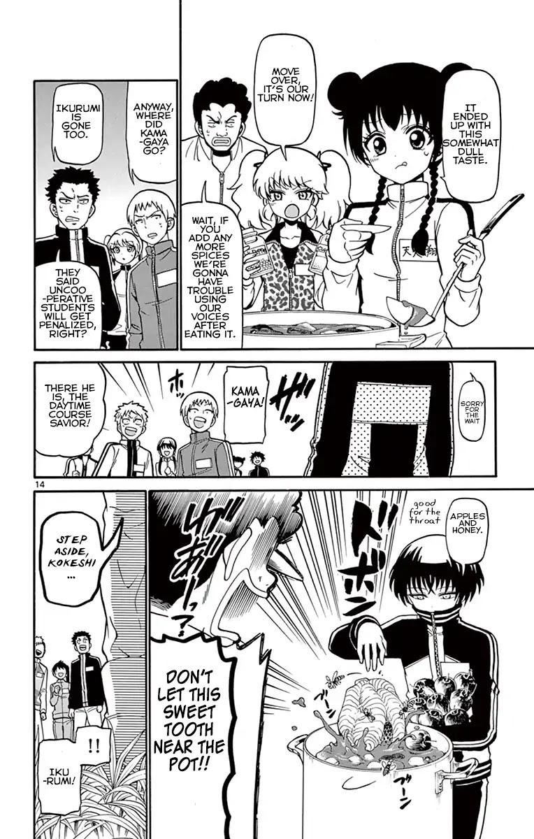 Tenshi to Akuto!! Chapter 28 page 15 - Chapter 28: Capming And Curry!