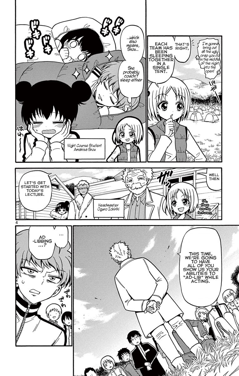 Tenshi to Akuto!! Chapter 29 page 4 - Chapter 29: Ad-libbing and Chatter
