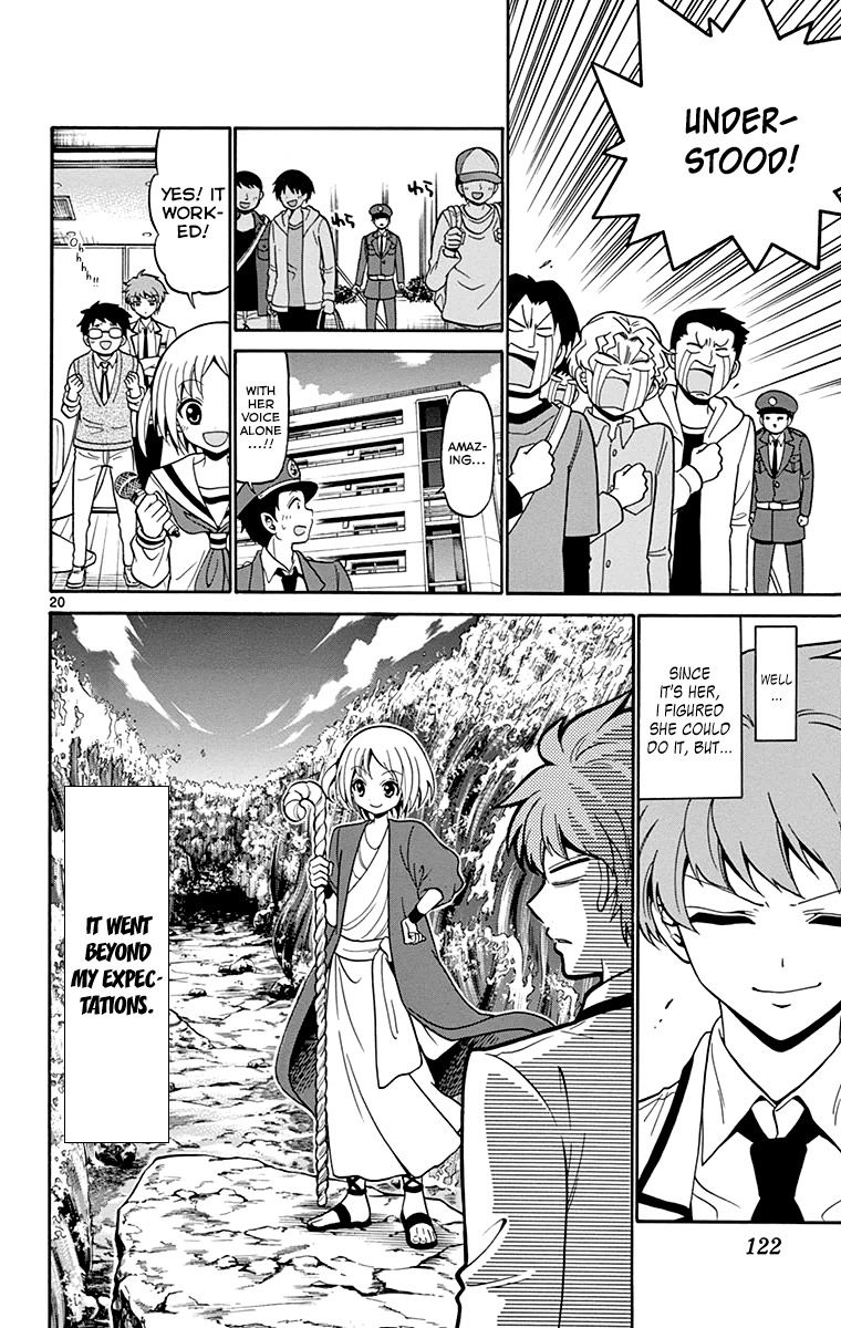 Tenshi to Akuto!! Chapter 3 page 23 - Chapter 3