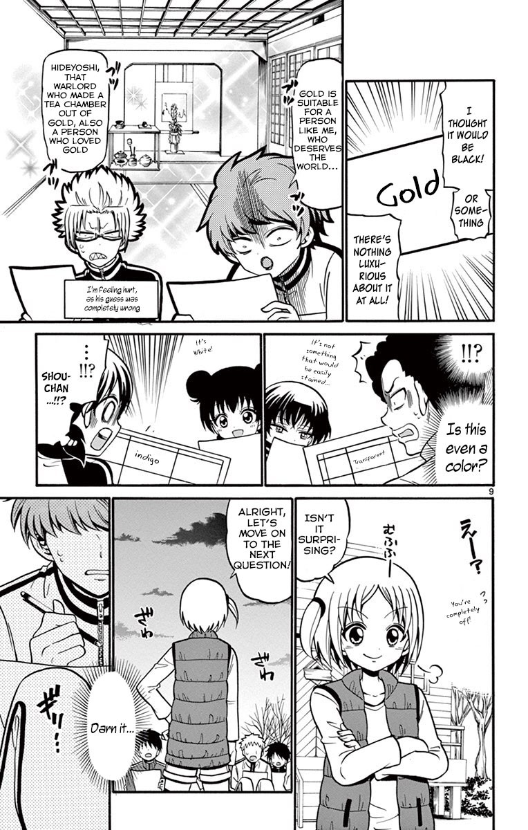 Tenshi to Akuto!! Chapter 31 page 12 - Chapter 31: Empty Imagination and Mohawk
