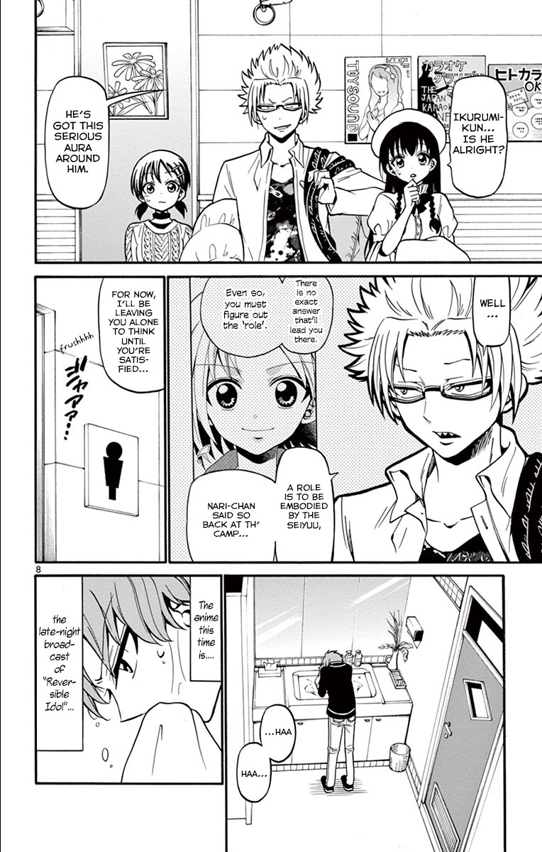 Tenshi to Akuto!! Chapter 32 page 10 - Chapter 32: A Cash Cow and Akuto