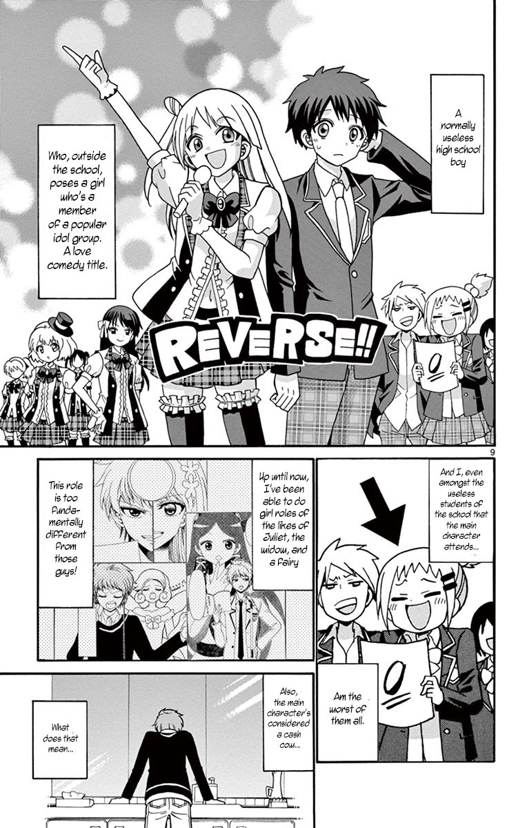 Tenshi to Akuto!! Chapter 32 page 11 - Chapter 32: A Cash Cow and Akuto