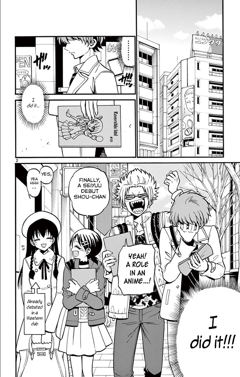 Tenshi to Akuto!! Chapter 32 page 4 - Chapter 32: A Cash Cow and Akuto