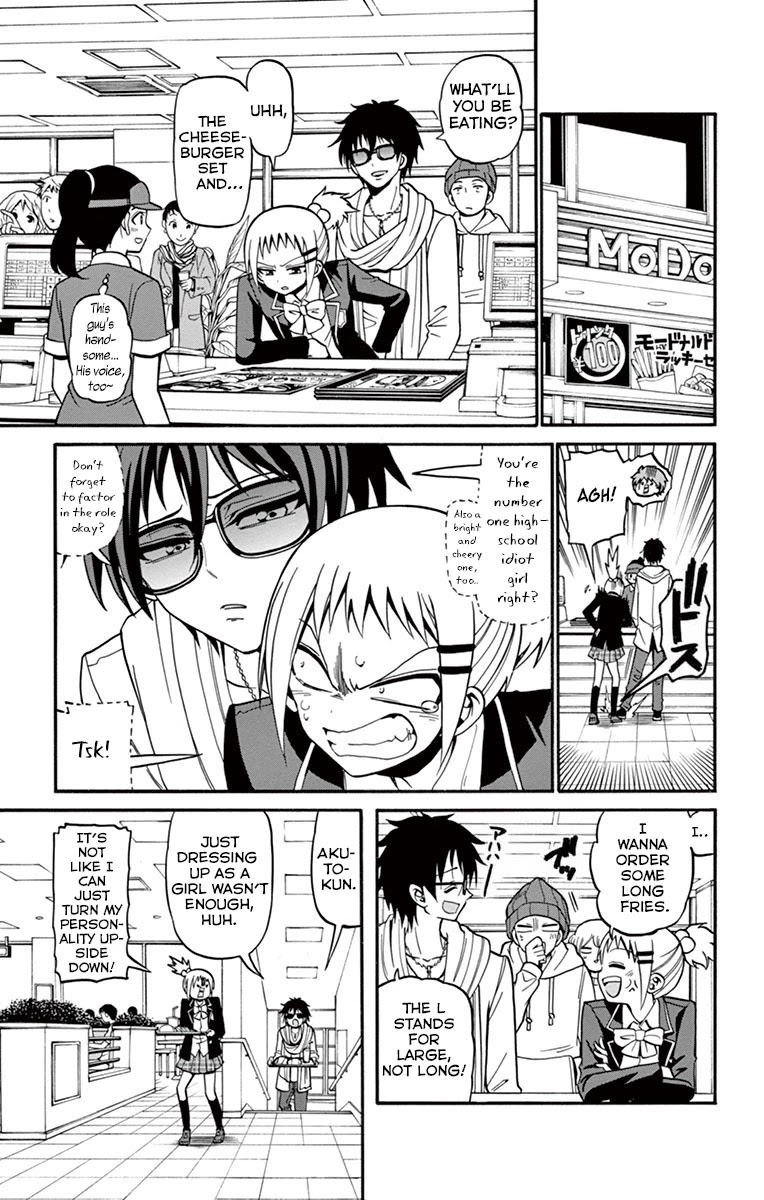 Tenshi to Akuto!! Chapter 33 page 12 - Chapter 33: Preparation For A Role And The Cash Cow