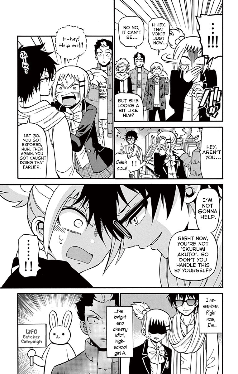Tenshi to Akuto!! Chapter 33 page 18 - Chapter 33: Preparation For A Role And The Cash Cow
