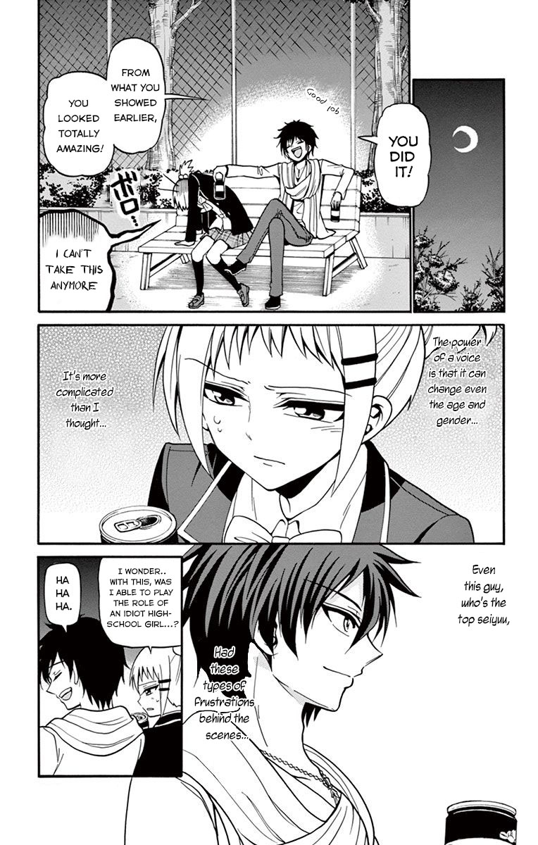 Tenshi to Akuto!! Chapter 33 page 20 - Chapter 33: Preparation For A Role And The Cash Cow