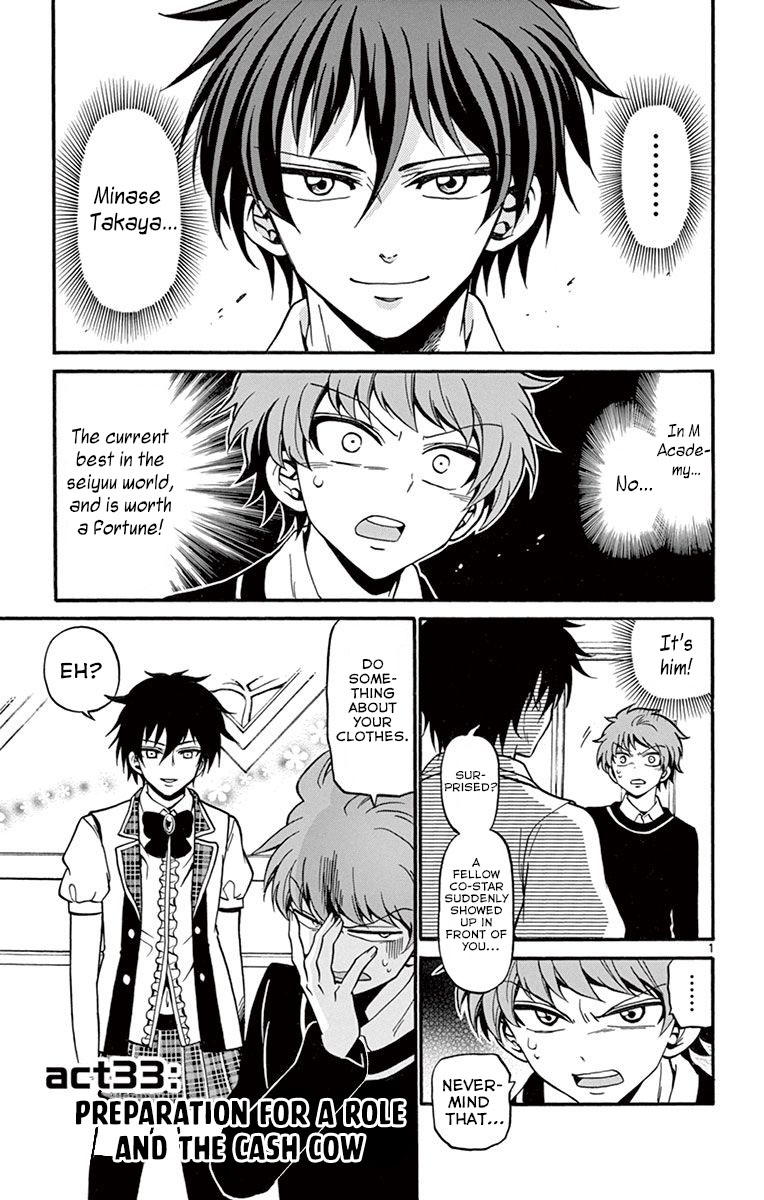 Tenshi to Akuto!! Chapter 33 page 4 - Chapter 33: Preparation For A Role And The Cash Cow