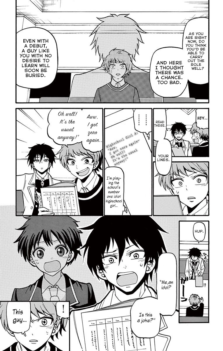 Tenshi to Akuto!! Chapter 33 page 6 - Chapter 33: Preparation For A Role And The Cash Cow