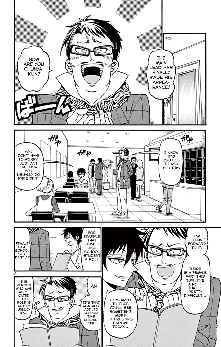 Tenshi to Akuto!! Chapter 34 page 10 - Chapter 34: High School Girl and First Recording