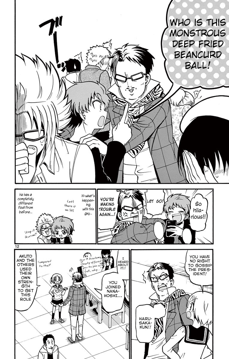 Tenshi to Akuto!! Chapter 34 page 14 - Chapter 34: High School Girl and First Recording