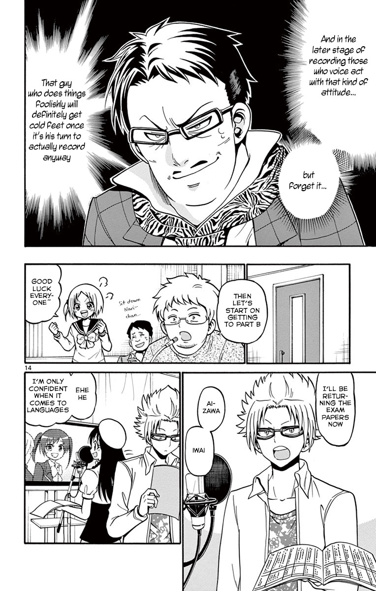 Tenshi to Akuto!! Chapter 34 page 16 - Chapter 34: High School Girl and First Recording