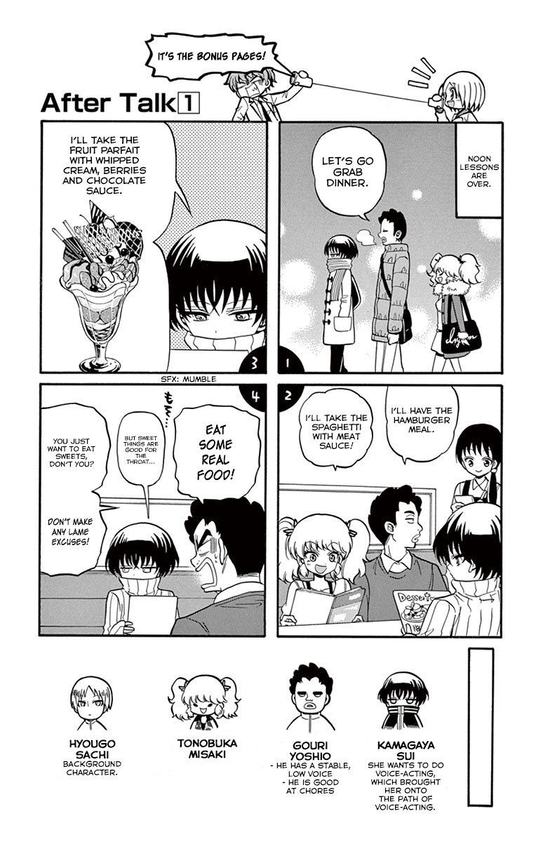 Tenshi to Akuto!! Chapter 36.5 page 3 - Chapter 36.5