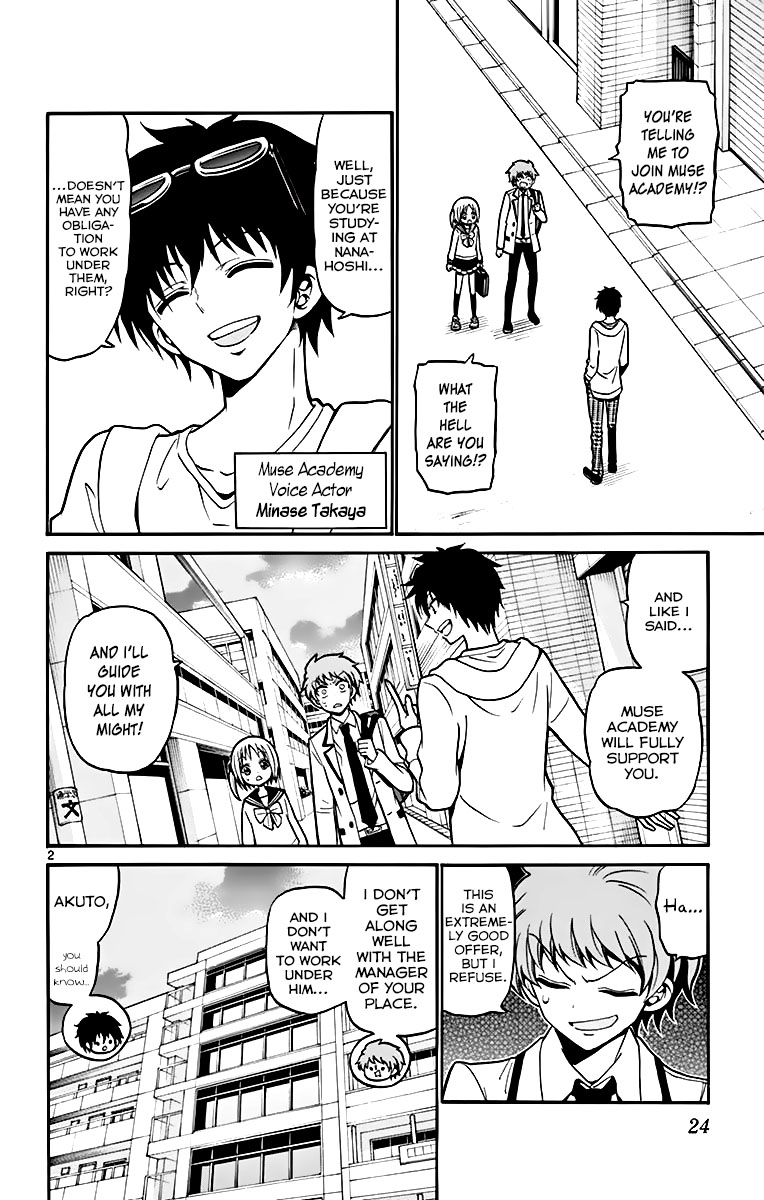 Tenshi to Akuto!! Chapter 38 page 4 - Chapter 38: Akuto and Nari