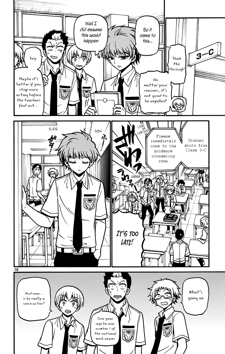 Tenshi to Akuto!! Chapter 40 page 17 - Chapter 40: On-air and Resolution
