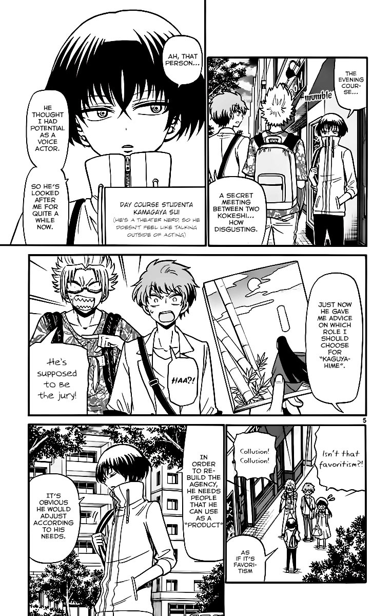 Tenshi to Akuto!! Chapter 44 page 7 - Chapter 44: Impatience and a Drunkard