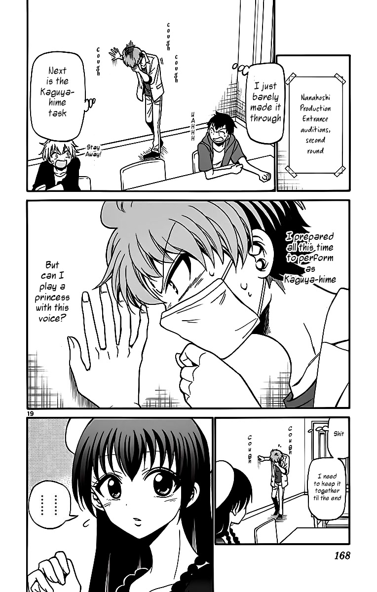 Tenshi to Akuto!! Chapter 45 page 20 - Chapter 45: A cold and Emotions
