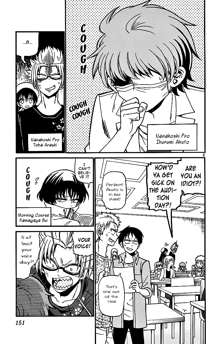 Tenshi to Akuto!! Chapter 45 page 3 - Chapter 45: A cold and Emotions