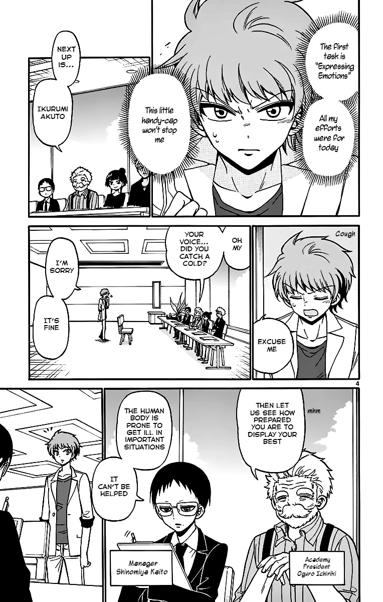 Tenshi to Akuto!! Chapter 45 page 5 - Chapter 45: A cold and Emotions