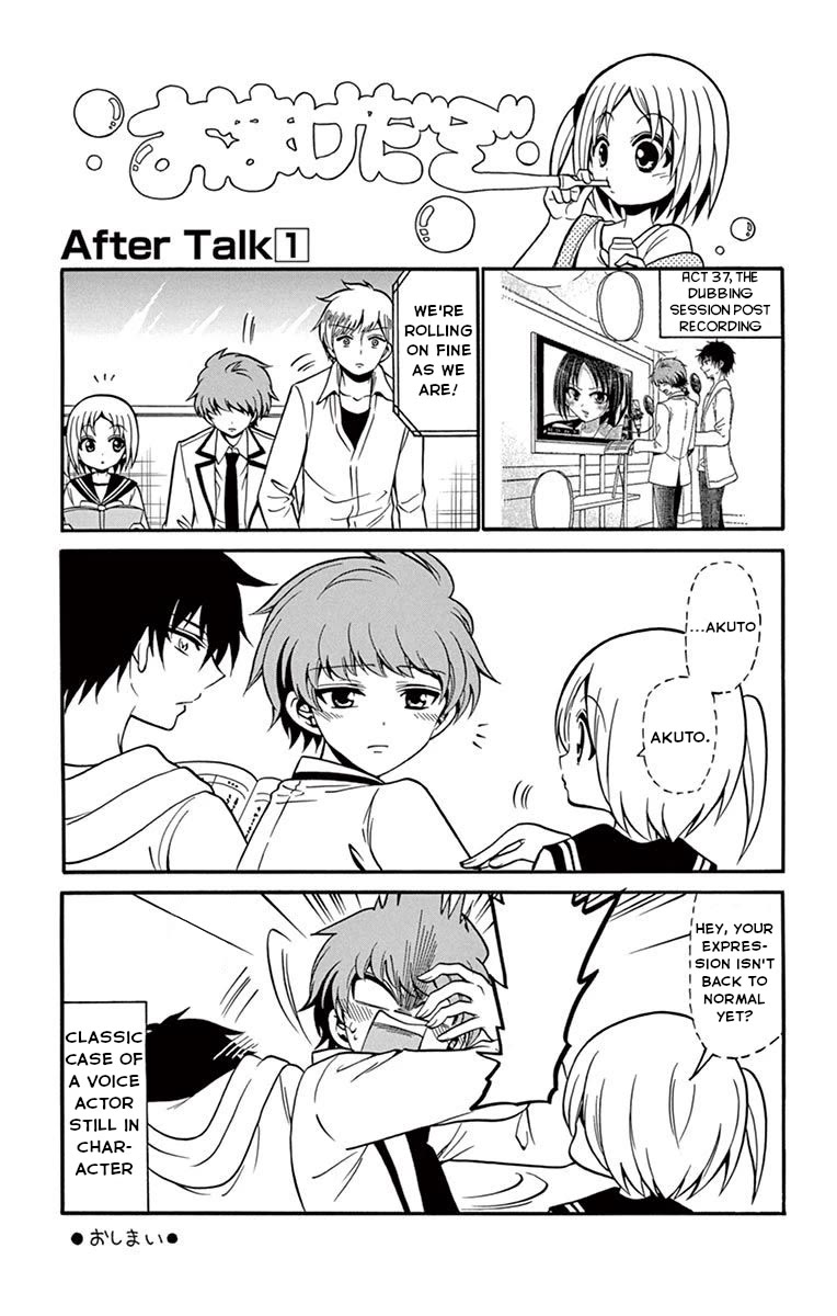 Tenshi to Akuto!! Chapter 46.5 page 1 - Chapter 46.5: Extras