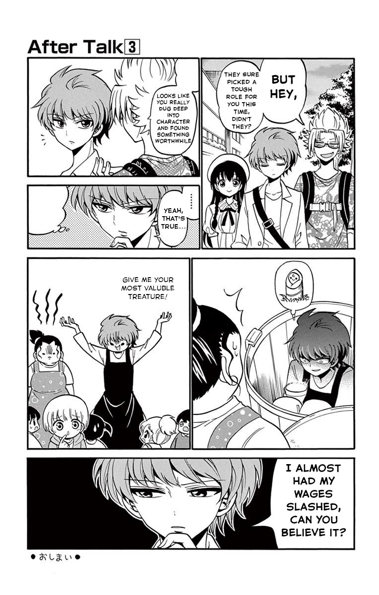 Tenshi to Akuto!! Chapter 46.5 page 3 - Chapter 46.5: Extras