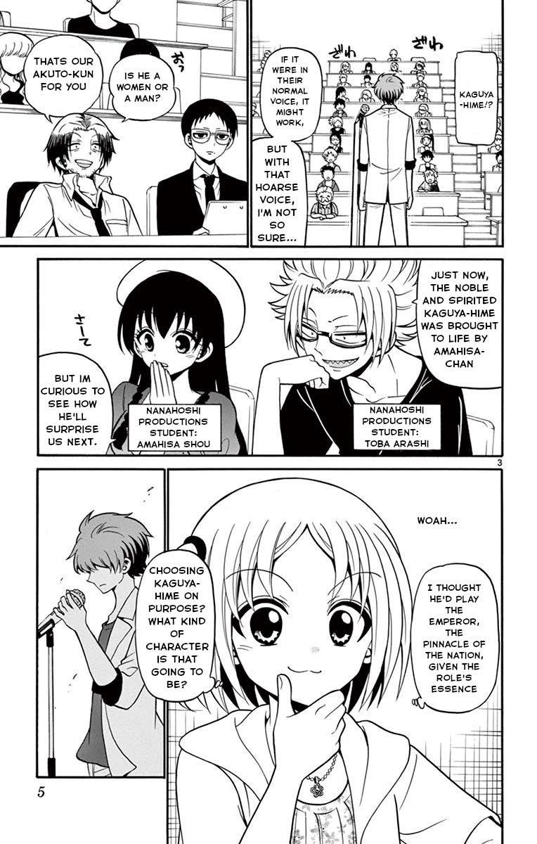 Tenshi to Akuto!! Chapter 47 page 7 - Chapter 47: Kaguya-Hime and the power of influence