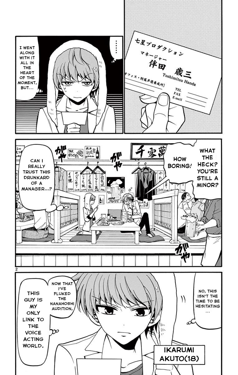 Tenshi to Akuto!! Chapter 49 page 3 - Chapter 49: Nari's Homecooked Meal