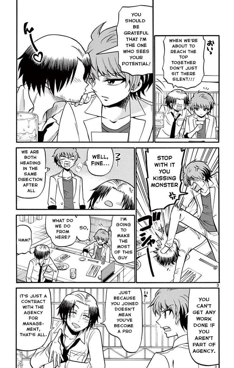 Tenshi to Akuto!! Chapter 49 page 4 - Chapter 49: Nari's Homecooked Meal