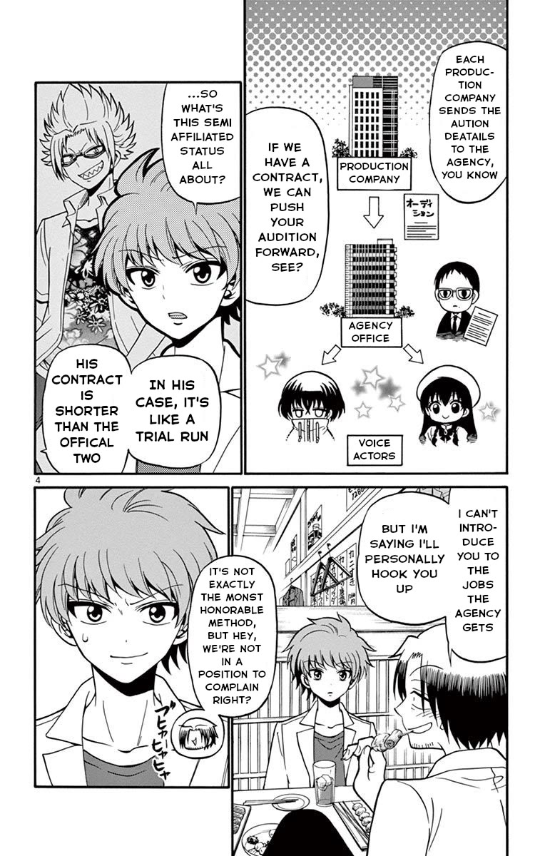 Tenshi to Akuto!! Chapter 49 page 5 - Chapter 49: Nari's Homecooked Meal