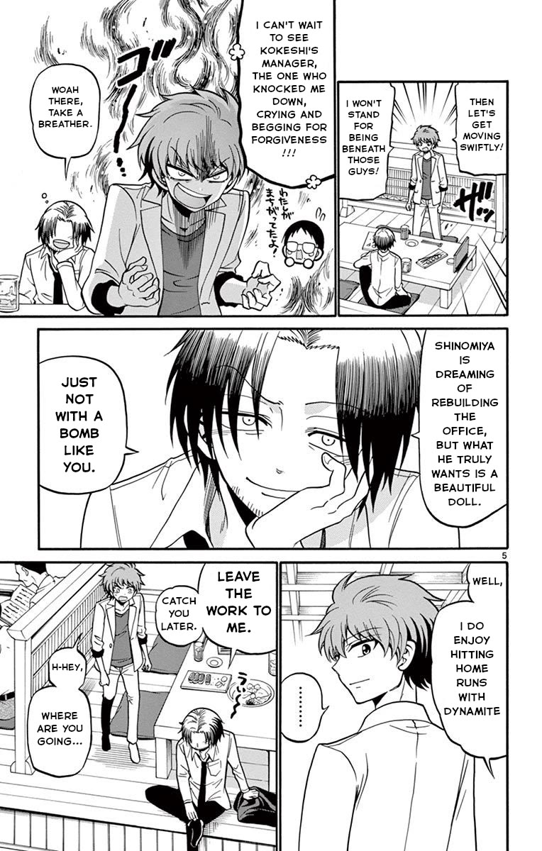 Tenshi to Akuto!! Chapter 49 page 6 - Chapter 49: Nari's Homecooked Meal